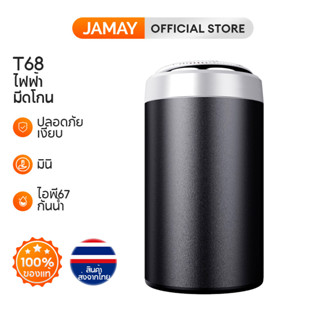 JAMAY T68 ผู้ชายมินิเครื่องโกนหนวดไฟฟ้าล้างทำความสะอาดได้ USB ชาร์จเคราทริมเมอร์กำจัดขนมีดโกน