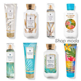 🌸 แท้💯% SALTWATER BREEZE,Midnight swim,Golden ocean bath &amp; body works lotion cream mist shower scrub Butter