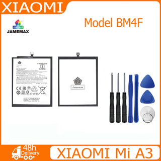 JAMEMAX แบตเตอรี่ XIAOMI Mi A3 Battery Model BM4F ฟรีชุดไขควง hot!!!