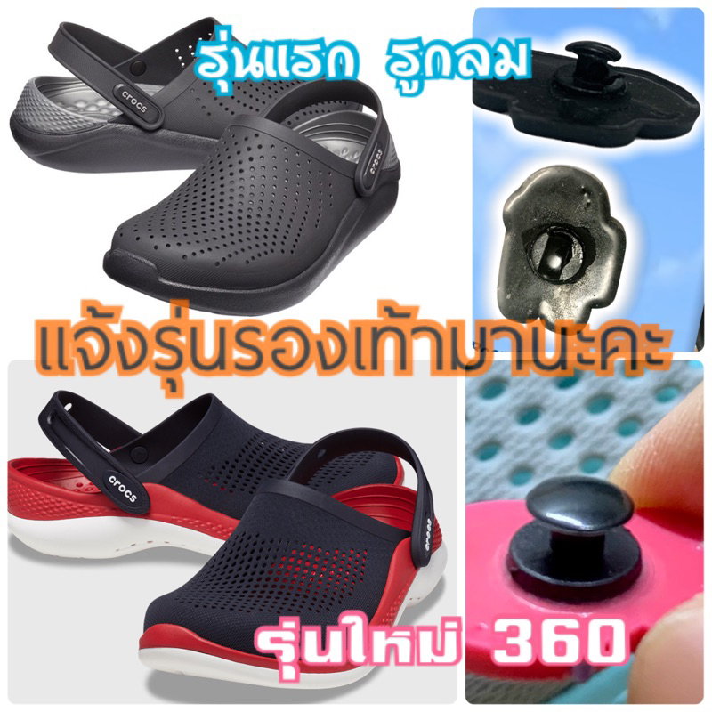 JBCT 👠🌈ตัวติดรองเท้ามีรู crocs LiteRide" ดาบพิฆาตอสูร🌀🌈 ShoeCharm crocs LiteRide“ Demon Slayer: Kimetsu no Yaiba “ Anime