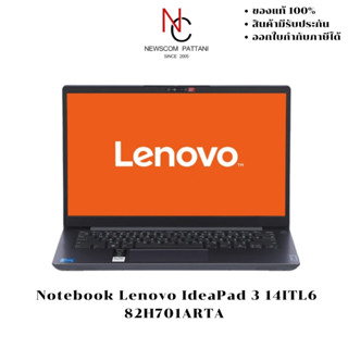 Notebook Lenovo IdeaPad 3 14ITL6 82H701ARTA (Arctic Grey)