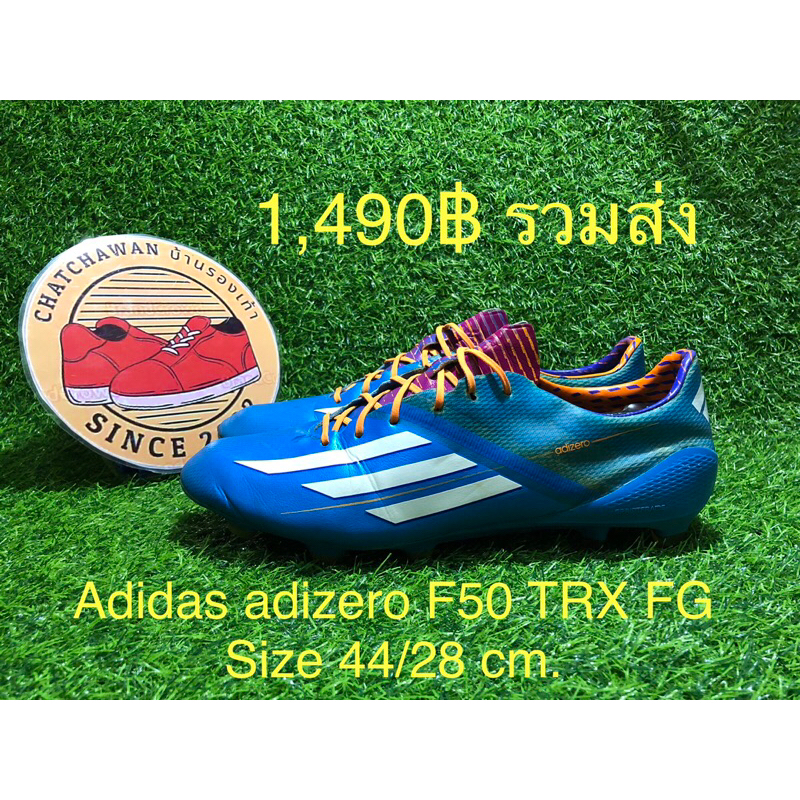 Adidas adizero F50 TRX FG Size 44/28 cm. สตั็ดตัวท็อป  #รองเท้ามือสอง #รองเท้าฟุตบอล #รองเท้าสตั๊ด #สตั๊ดตัวท็อป