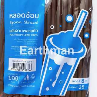 🎉ใหม่!!!🎉หลอดช้อน บรรจุ100 เส้นต่อแพ็ค ไม่ห่อฟิล์ม ตราดาว ใช้ดูดน้ำปลายมีช้อนตักน้ำแข้งได้_Earthman