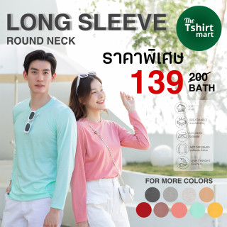 เสื้อยืดแขนยาว คอกลม ผ้าคอตตอน ผสมโพลีเอสเตอร์ นิ่ม สบาย ไม่ย้วย LR TC