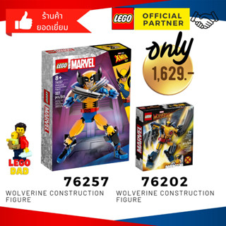 Special Bundle Set: Lego 76257 + Lego 76202 Wolverine Construction Figure + Wolverine Mech Armor (Marvel)