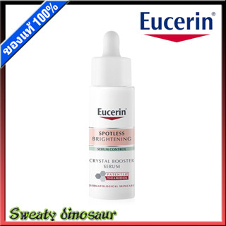 Eucerin Spotless Brightening Crystal Booster Serum 30ml มล เอสเซนส์ เซรั่มบํารุงผิวหน้า ลดสิว ยูเซอริน สปอตเลส ไบรท์เทนนิ่ง คริสตัล บูสเตอร์ เซรั่ม ลดรอยสิว