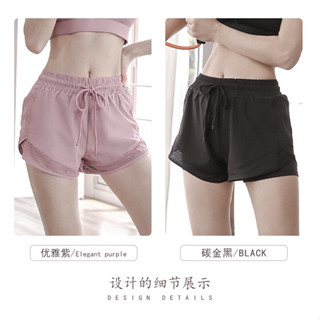 กางเกงออกกำลังกาย วิ่ง ฟิตเนส กางเกงลำลอง (ตาข่ายระบายอากาศแ…