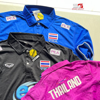 Grand sport  เสื้อโปโลวอลเลย์บอลทีมชาติไทย  THAILAND NATIONAL VOLLEYBALL TEAM COLLECTION 2023 รหัส 23-199