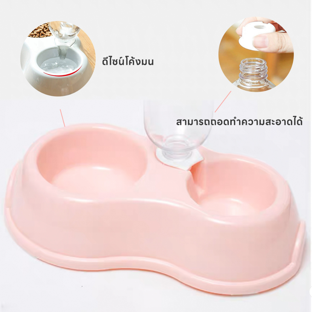 yoyo Pet: Macaron Pet Bowl ชามให้อาหารและน้ำอัตโนมัติ ชามอาหารและน้ำสัตว์เลี้ยง ชาม 2หลุม สีพาสเทล ชามแมวและสุนัขแบบคู่