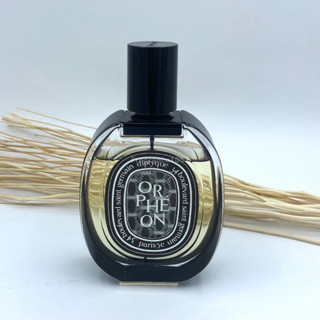 น้ำหอมแท้แบ่งขาย Diptyque Orpheon EDP ของแท้ 100%