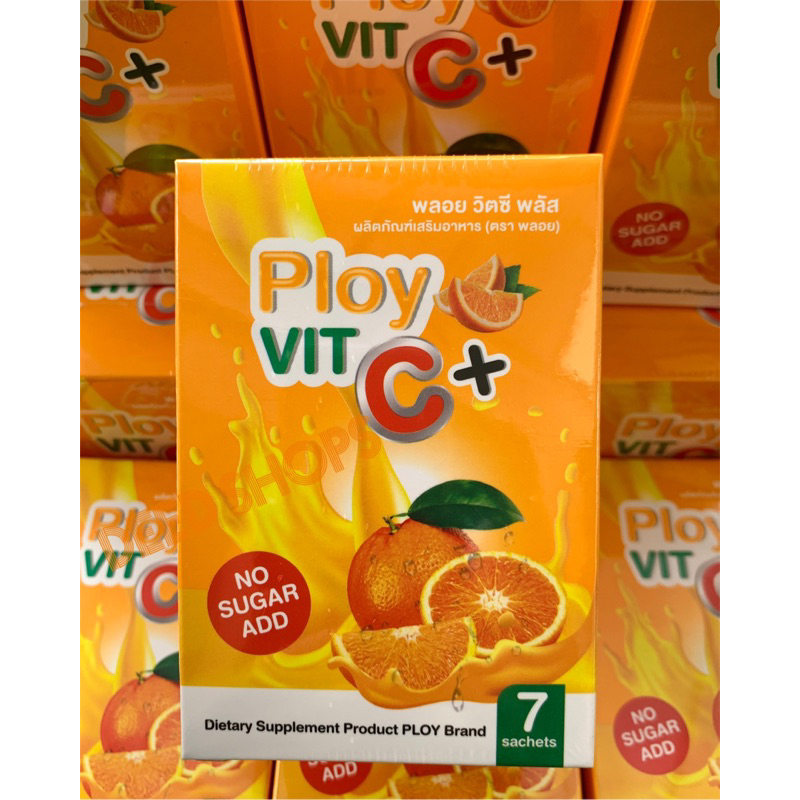 Ploy VIT C+(พลอย วิตซี พลัส) NO SUGAR ADD