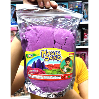 Magic Sand ทรายวิทยาศาสตร์ ทรายแม่เหล็ก ทรายแบบถุงซิปล็อค ทรายสำหรับเด็กสะอาด สีสันสวยงาม 1 kg/ห่อ ***คละสี***