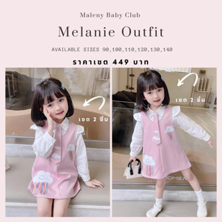 เดรสเด็กงาน 2 ชิ้น เสื้อผ้าคอตตอนแขนยาว มาพร้อมเดรสแขนกุด ผ้านิ่มมาก Melanie Outfit