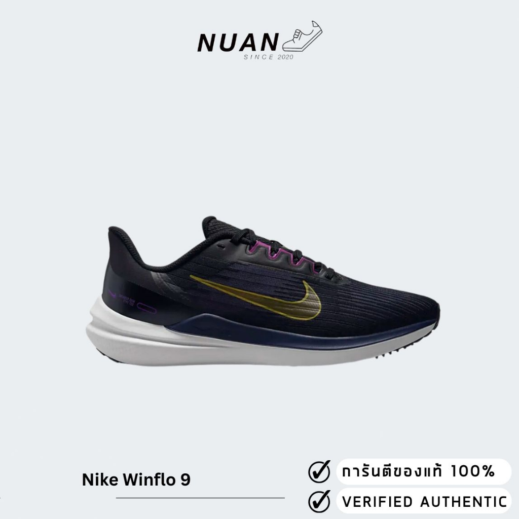 Nike Winflo 9 DD6203-007 ของแท้ ป้ายไทย รองเท้าวิ่ง