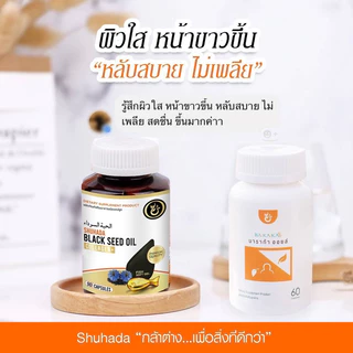 เซตคุ่บาราก้าxฮับบะคอลลาเจน