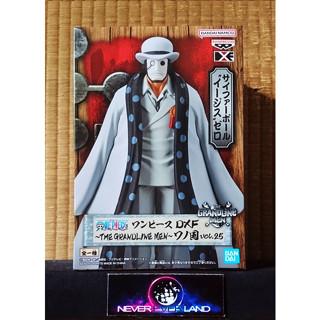 BANDAI BANPRESTO FIGURE: ONE PIECE / วันพีซ - DXF - THE GRANDLINE MEN WANO COUNTRY VOL.25 CP0 AGENT