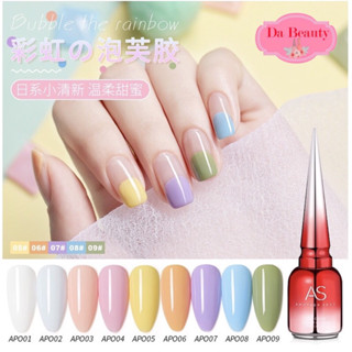 สีเจล สีทาเล็บเจล AS ( รหัส APO ) 9 เฉด 15ml ยาทาเล็บเจล AS เงา ติดทนนาน เม็ดสีแน่น พร้อมส่ง!