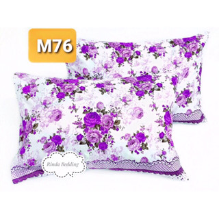 ปลอกหมอนหนุนคู่ (2 ผืน) ลายดอกไม้  ผ้า Cotton ปลอกหมอนใหญ่ ขนาดมาตรฐาน 🌸พร้อมส่ง🌸