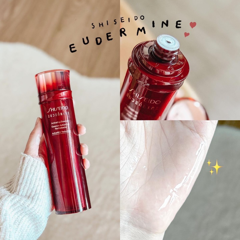 Shiseido Eudermine Activating Essence 145 ml สูตรใหม่! เอสเซนส์ บำรุงผิวหน้า