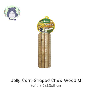 Jolly Corn Chew Wood คอนไม้ ไม้ลับฟัน ไม้ลับฟันทรงข้าวโพด ติดกรง สัตว์ฟันแทะ กระต่าย ชินชิลล่า ชินชิล่า แกสบี้ แพรี่ด็อก