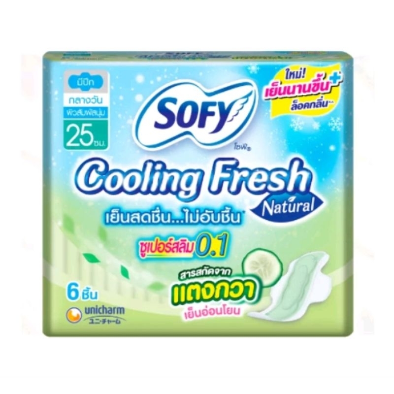 Sofy Cooling Fresh 25 cm ×5 ชิ้น (แพ็ค ×6ชิ้น)