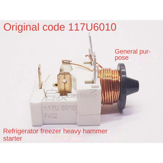 ┋✶Original refrigerator Danfoss compressor display freezer with capacitive hammer starter 117U6010