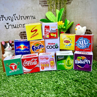 กระดาษพับเหรียญโปรยทาน กล่องเครื่องดื่มจิ๋ว 60 ชิ้น (ตัดเป็น…