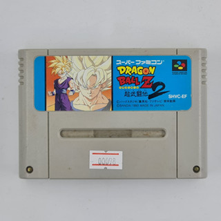 [00098] Dragon Ball Z : Super Butoden 2 (JP)(SFC)(USED) แผ่นเกมแท้ มือสอง !!