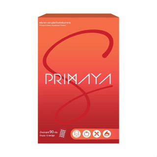 สูตรใหม่ พรีมายา เอส Primaya S