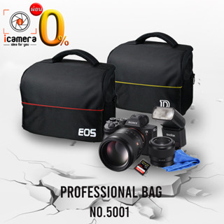 Camera Bag No.5001 EOS Nik / กระเป๋า กระเป๋ากล้อง DSLR, Mirrorless, Video, Compack