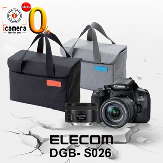 Elecom Bag รุ่น DGB-S026 / กระเป๋ากล้อง ใส่ได้ทั้งกล้องมิลเลอร์เรส และ กล้องDSLR / Camera Bag
