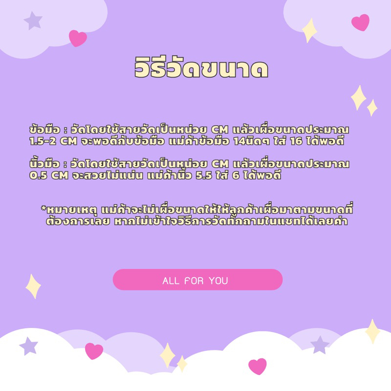(ของเข้าเพิ่มแล้ว)❗️❗️กำไลไลลูกปัดฟรีไซส์ ปรับขนาดได้ ✧ ᴋɪᴛsᴄʜ * ˚ ✦ ❗️อ่านรายละเอียดก่อนสั่ง❗️