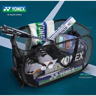 🆕️(พร้อมส่ง) Yonex ตะกร้าพับได้เก็บของท้ายรถ สินค้ารับประกันของแท้ 100%