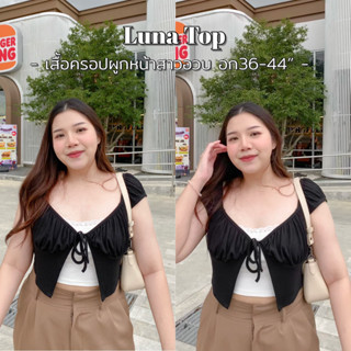 Luna Top 🖤 | เสื้อครอปผูกหน้า2ชิ้นติดกัน อก36-50”