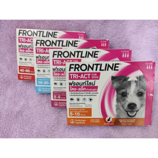 frontline triact Frontline Tri-Act ยาหยดป้องกันและกำจัดยุง เห็บ หมัด หยอดหลัง สำหรับสุนัข