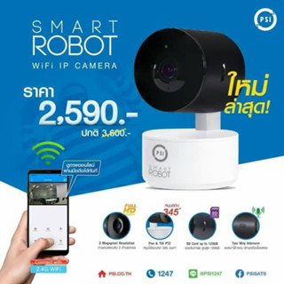 (1ชุด+SD 32 GB) กล้อง PSI IP CAMERA ใหม่ล่าสุด รุ่น SMART ROBOT + SD Card 32 GB มีคู่มือวิธีการเชื่อมต่อOnlineใช้งานง่าย