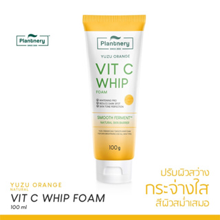 โฟมล้างหน้าวิตตามินซี/แพลนเนอร์รี่ เพื่อผิวกระจ่างใส PLANTNERY YUZU ORANGE VITAMIN C WHIP FOAM 100 G.