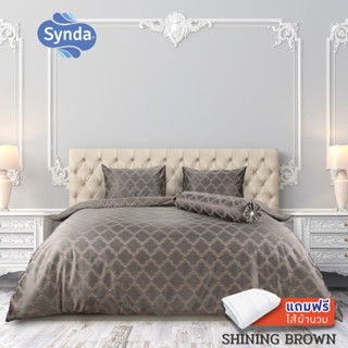 [แถมไส้นวม] Synda ชุดเซทผ้าปูที่นอน Micro Plus Cotton 520 เส้นด้าย รุ่น SHINING BROWN