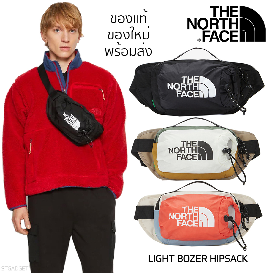 กระเป๋า The North Face รุ่น LIGHT BOZER HIPSACK ผ้า Polyester กันน้ำ💯 ของแท้💯 ของใหม่ พร้อมส่งจากไทย