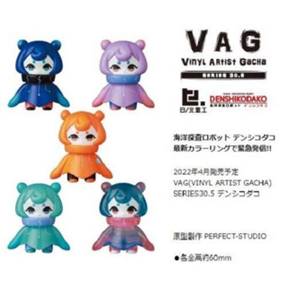 **พร้อมส่ง**กาชาปอง VAG Hakuro ของแท้