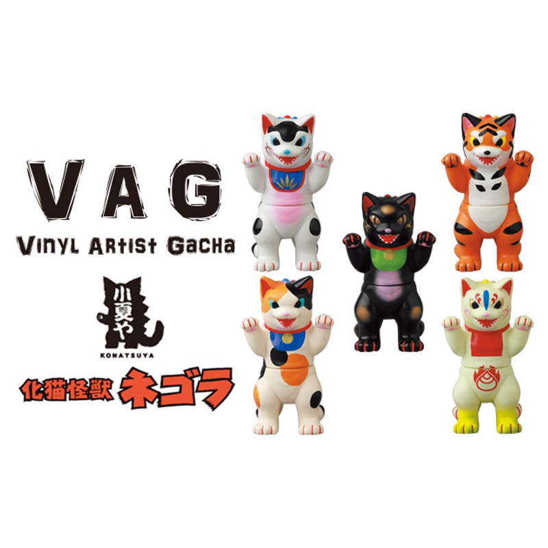 #กาชาปอง #VAG #Konatsu #ฟิกเกอร์ #ของสะสม