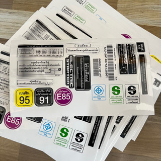 สติกเกอร์คำเตือน มอก. บาร์โค้ด (1ชุดมี16ชิ้น) ติดรุ่นเวฟ110i 125IRS ปลาวาฬ