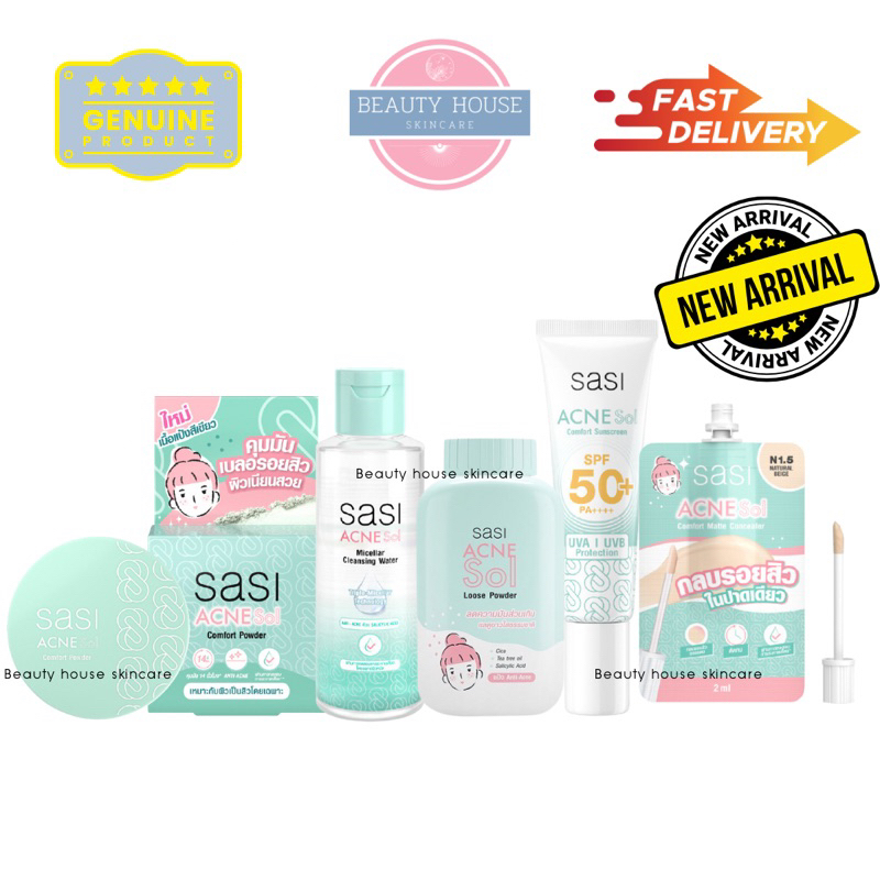 [ใหม่!] sasi ACNE Sol Collection ศศิ แอคเน่โซล สู้สิว คุมผิวมัน มีปัญหาสิว ผิวแพ้ง่าย