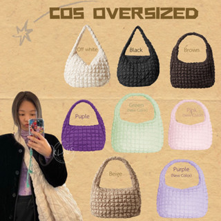 COS Quilted Oversized Shoulder Bag  แท้ 100%