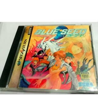 BLUE SEED - Sega Saturn // Original Japan