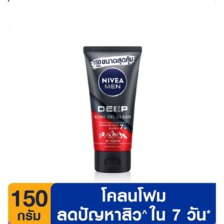 นีเวีย เมน ดีพ ราพิด แอคเน่ เคลียร์ สครับ มัด โฟม 150ml