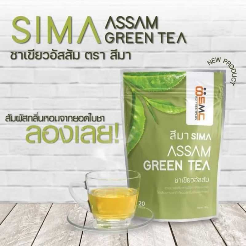 ชาสีมา ชาเขียวอัสสัม SiMa Green Tea ช่วยเรื่องการนอนหลับ