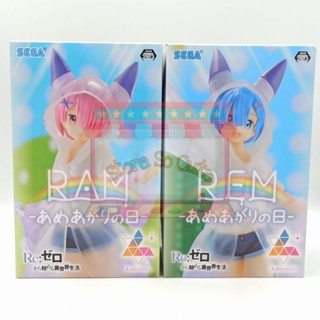 Re:Zero Luminasta Rem/Ram Day After the Rain เซ็ตคู่ งานแท้นำเข้าจากญี่ปุ่น