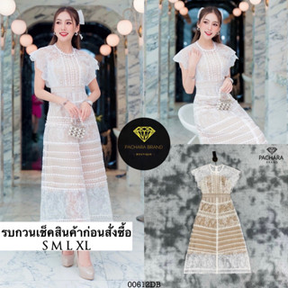 เดรสยาวคอกลมสีขาว เนื้อผ้าลูกไม้ทอลายสวยมาก ช่วงเอวเข้ารูปสวย ชายกระโปรงบาน งานซิปด้านหลัง มีซับในยาวสีครีมติดมากับชุด