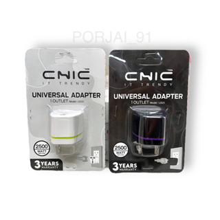 หัวแปลงปลั๊กไฟ CHIC UNIVERSAL  ADAPTER 1 ช่องเสียบ Model : US01